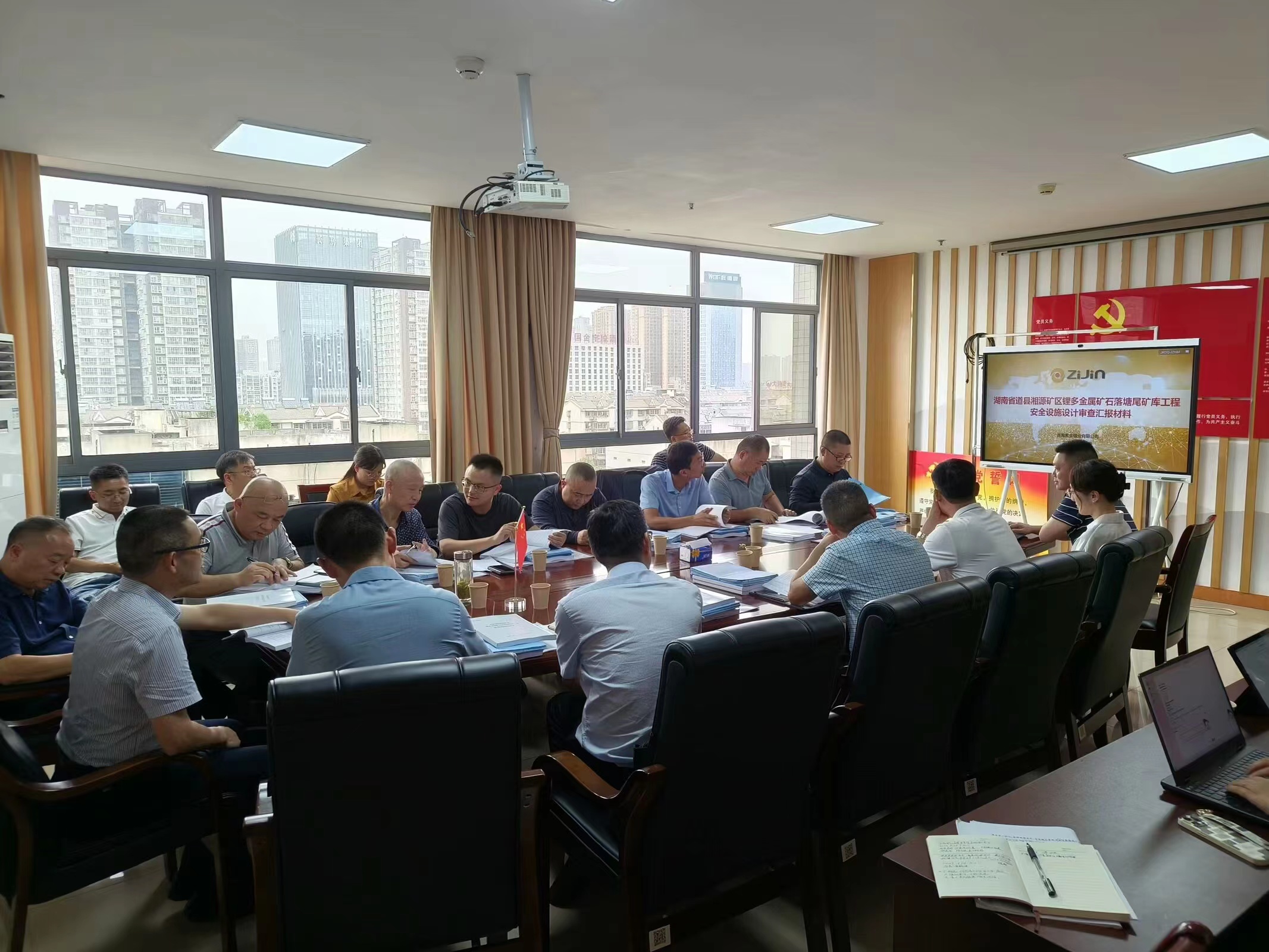 1701414333854314.jpg 微信图片_20231130150838.jpg